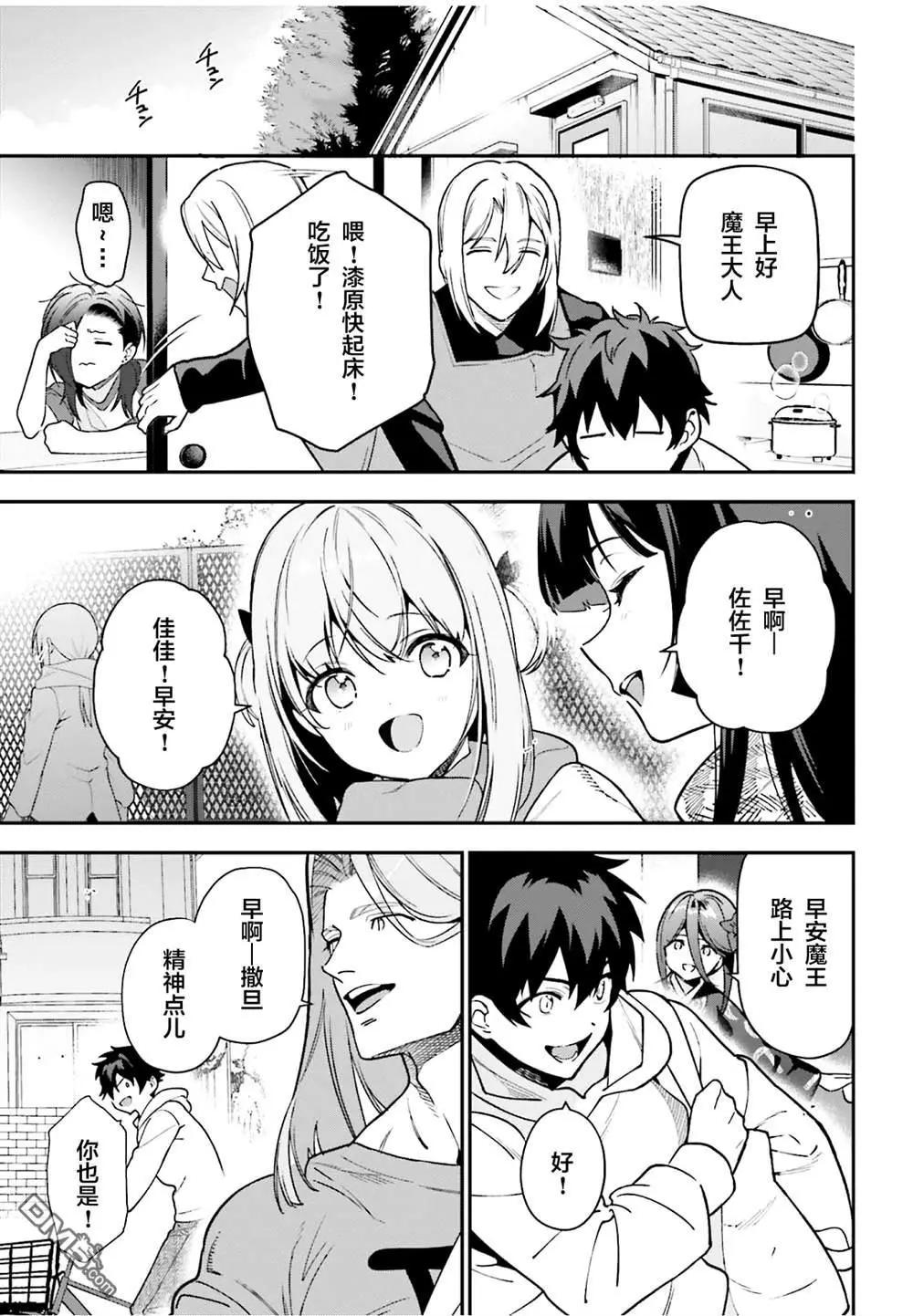 第132话29