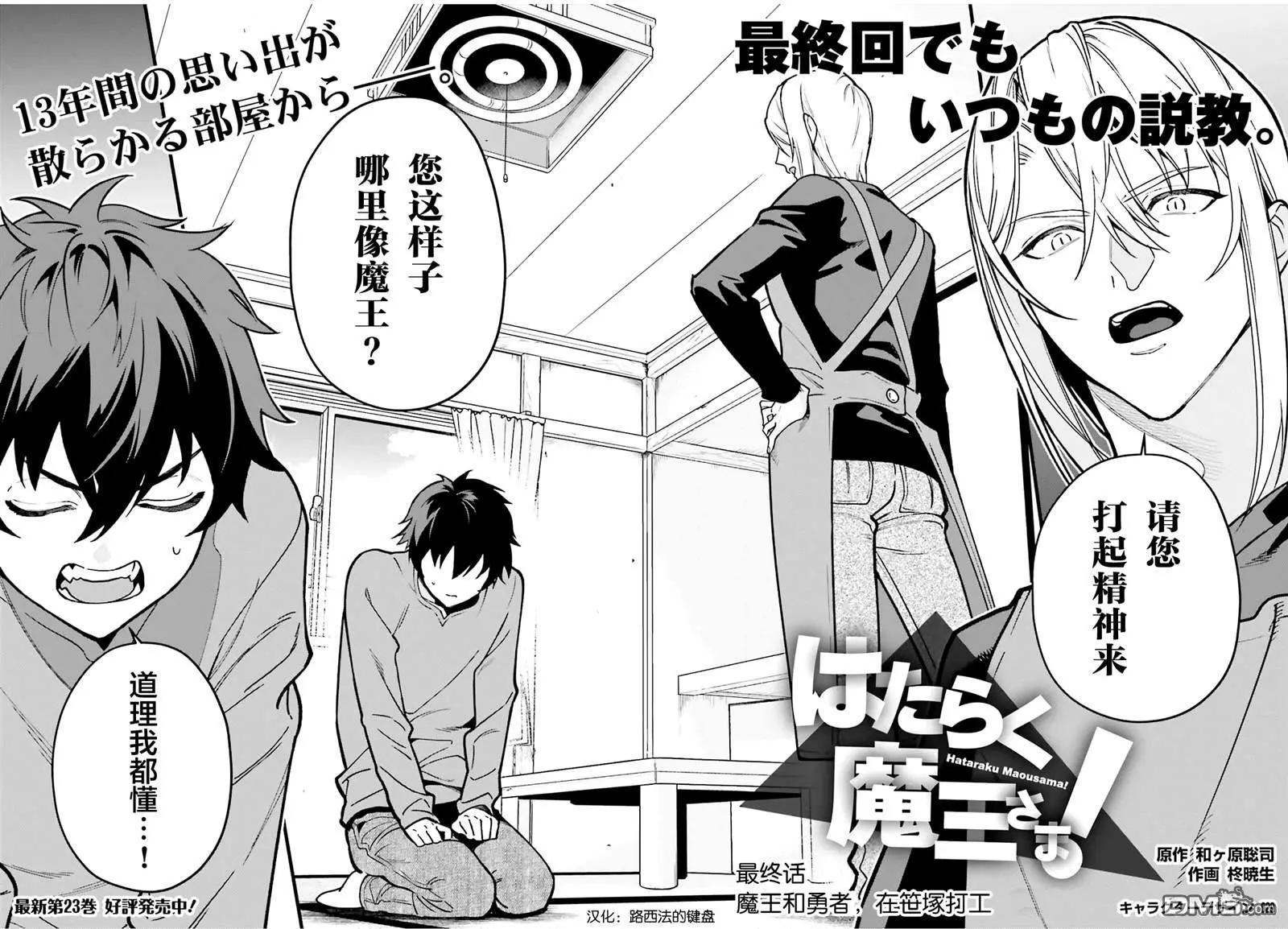 第132话3