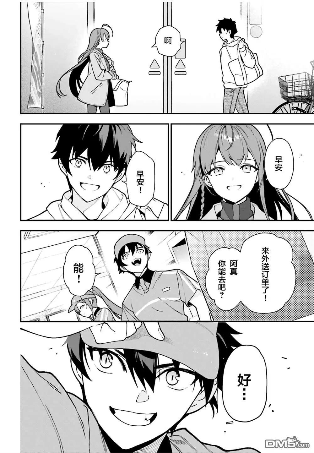 第132话30