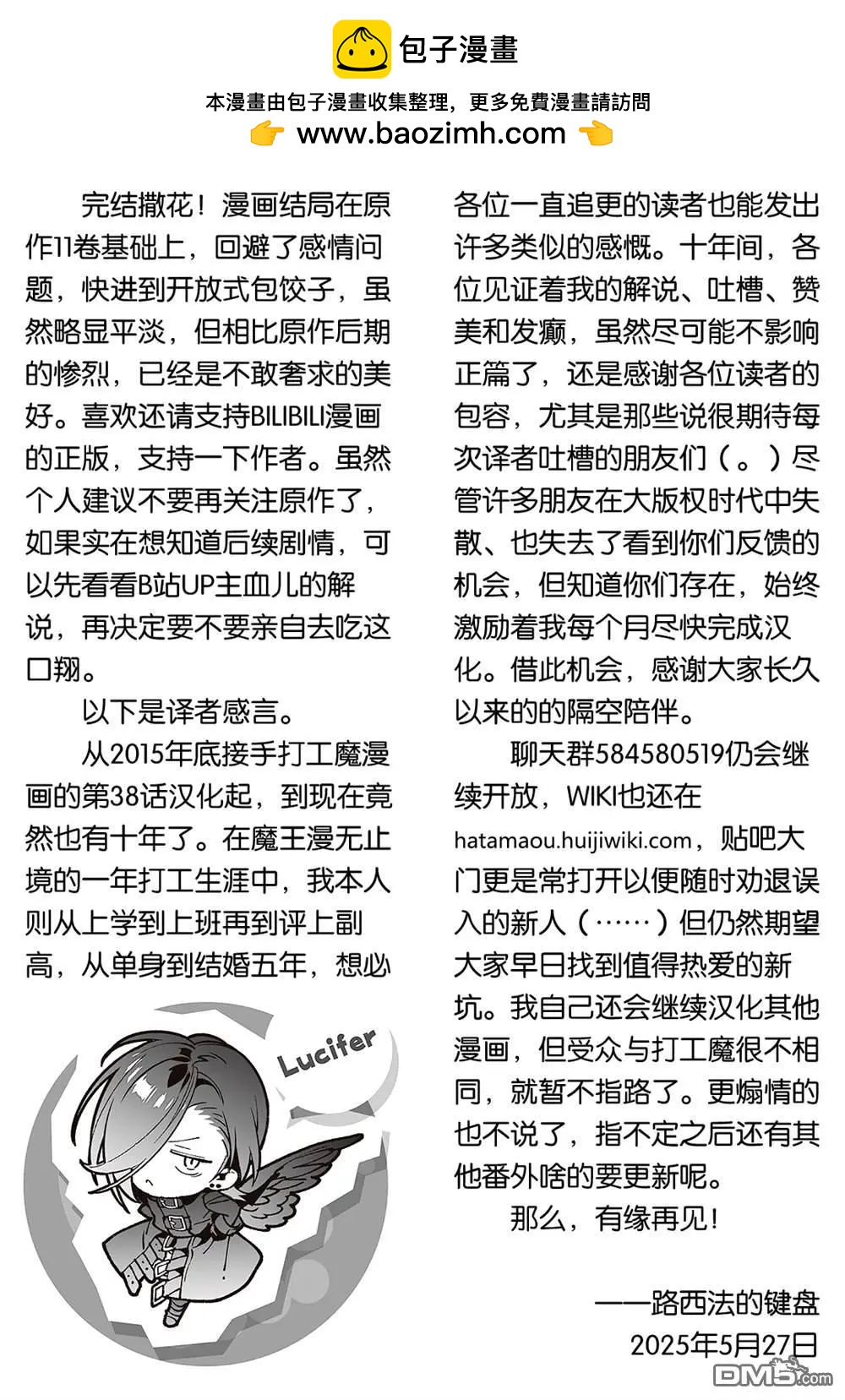 第132话32