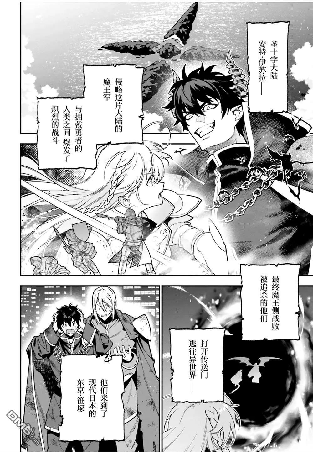 第132话4