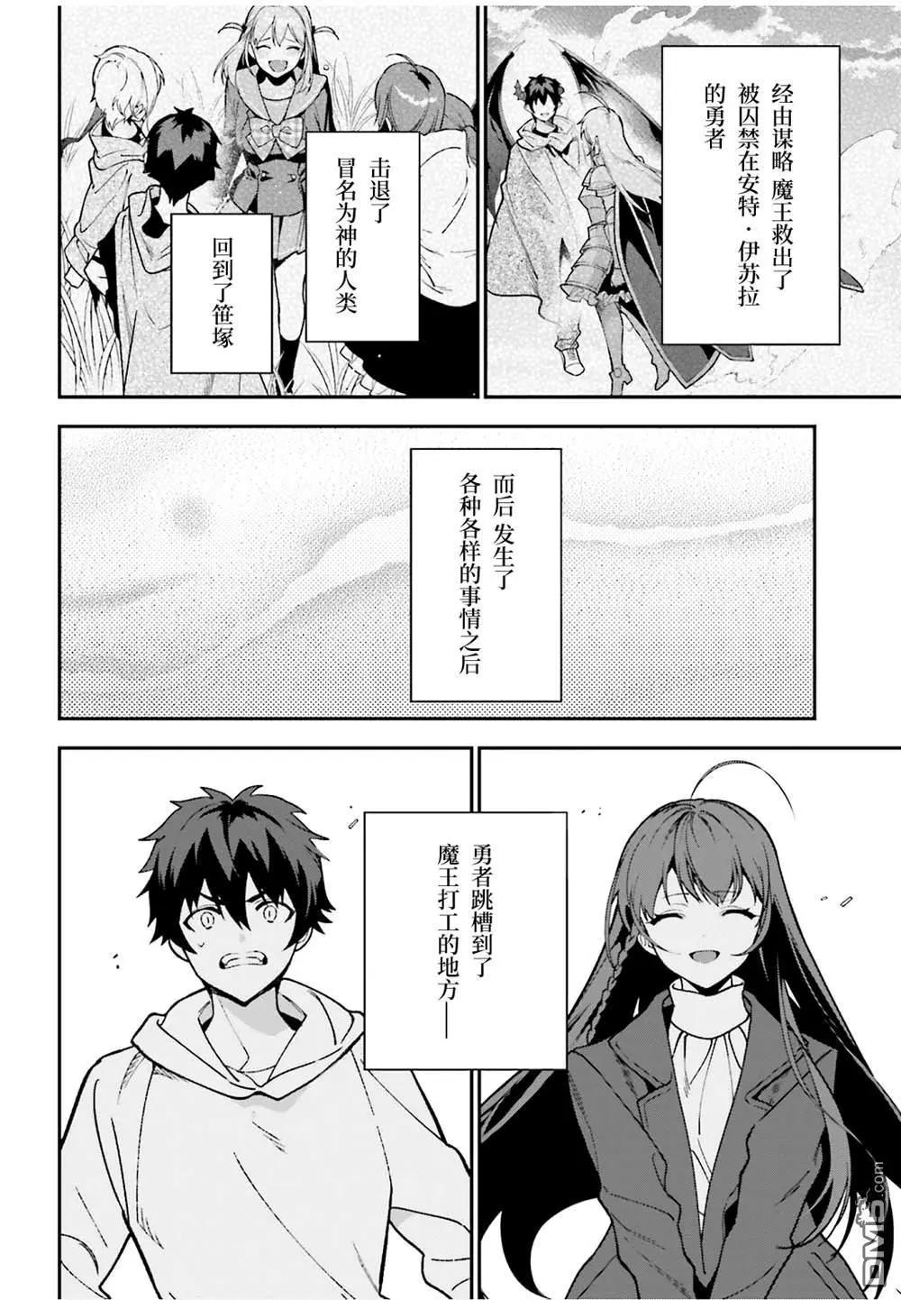 第132话6
