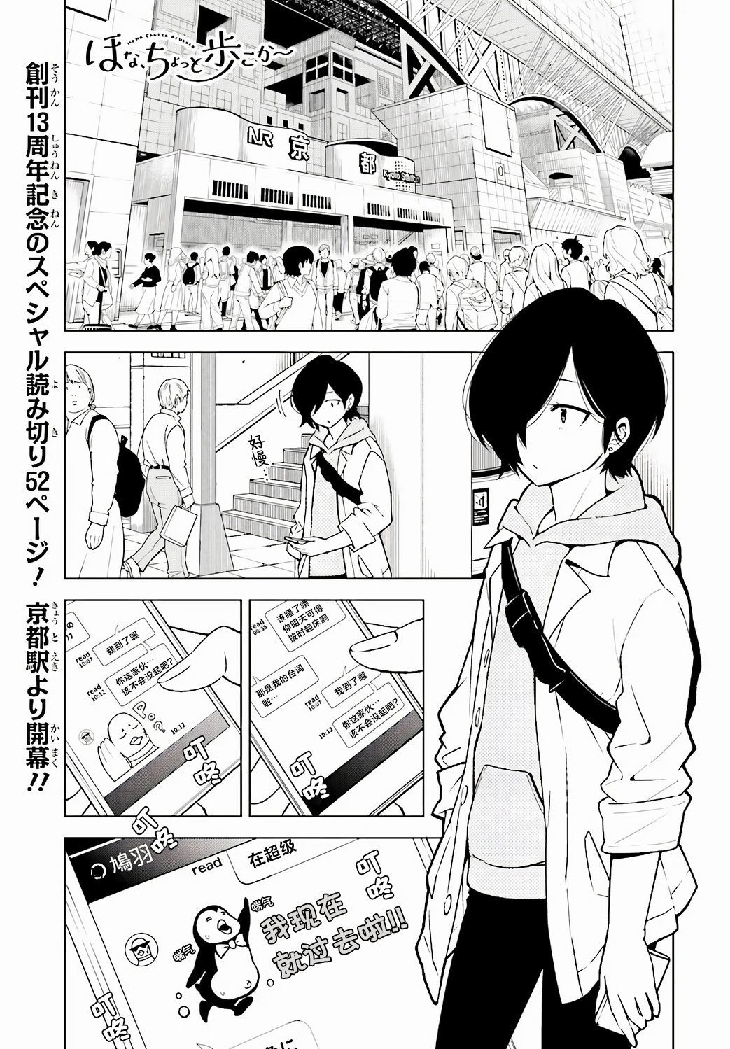 第01话0