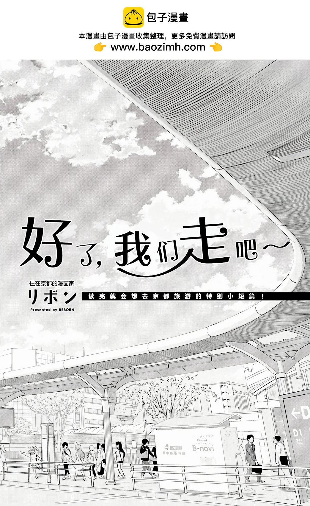 第01话1