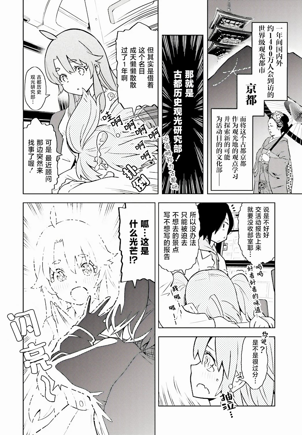 第01话15