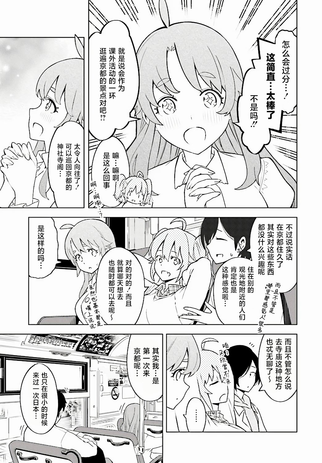 第01话16