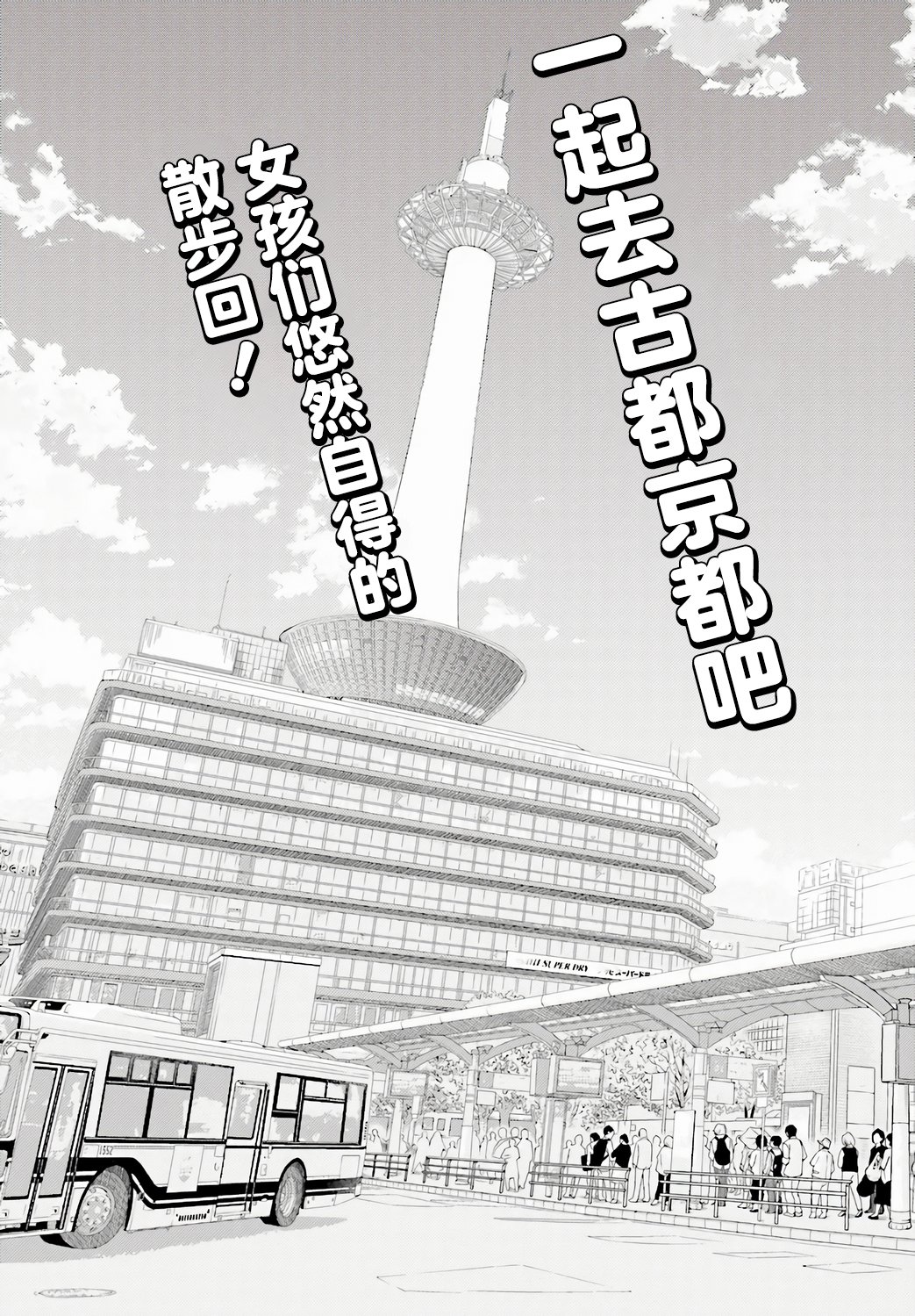 第01话2