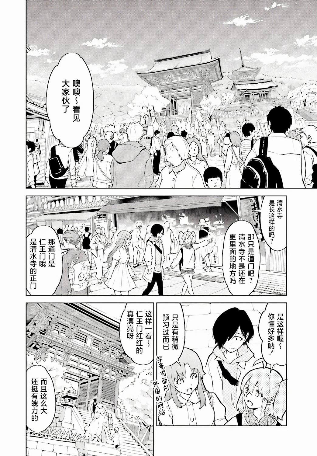 第01话21