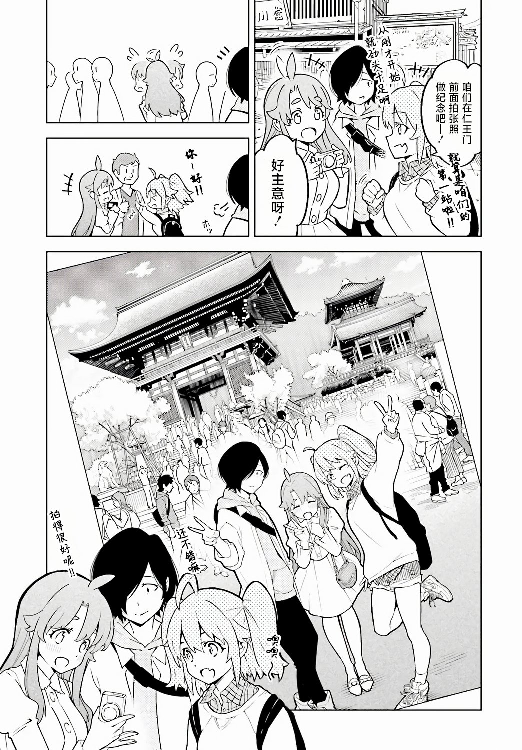 第01话22