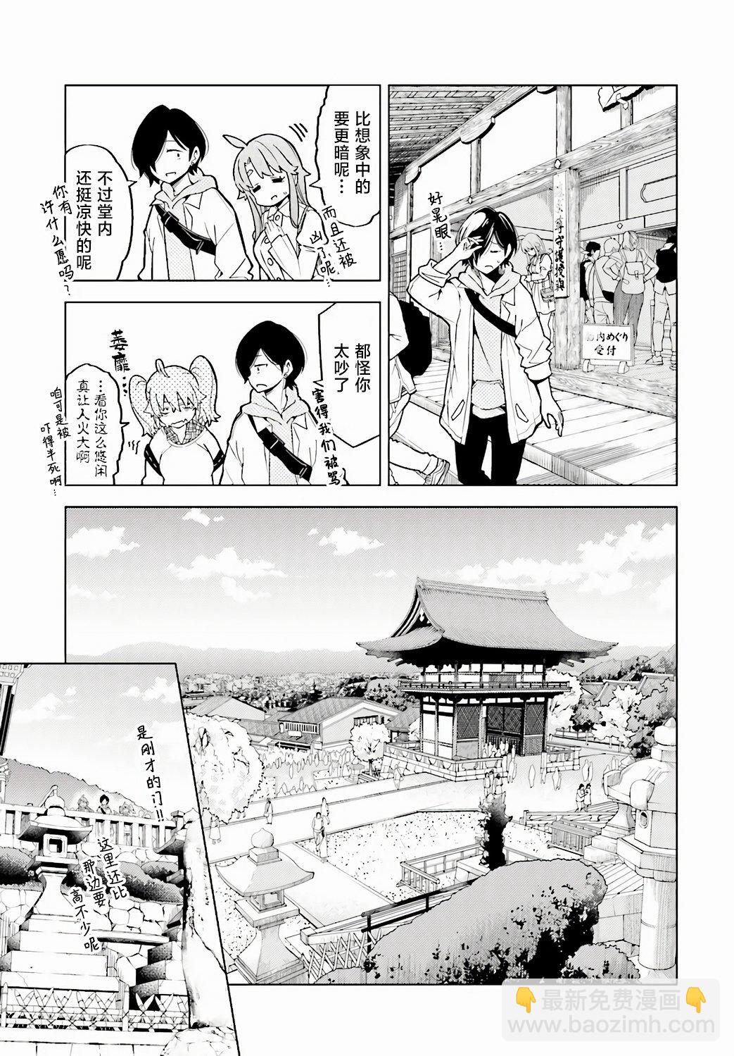 第01话26