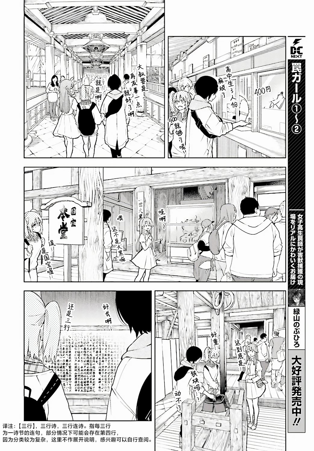 第01话27