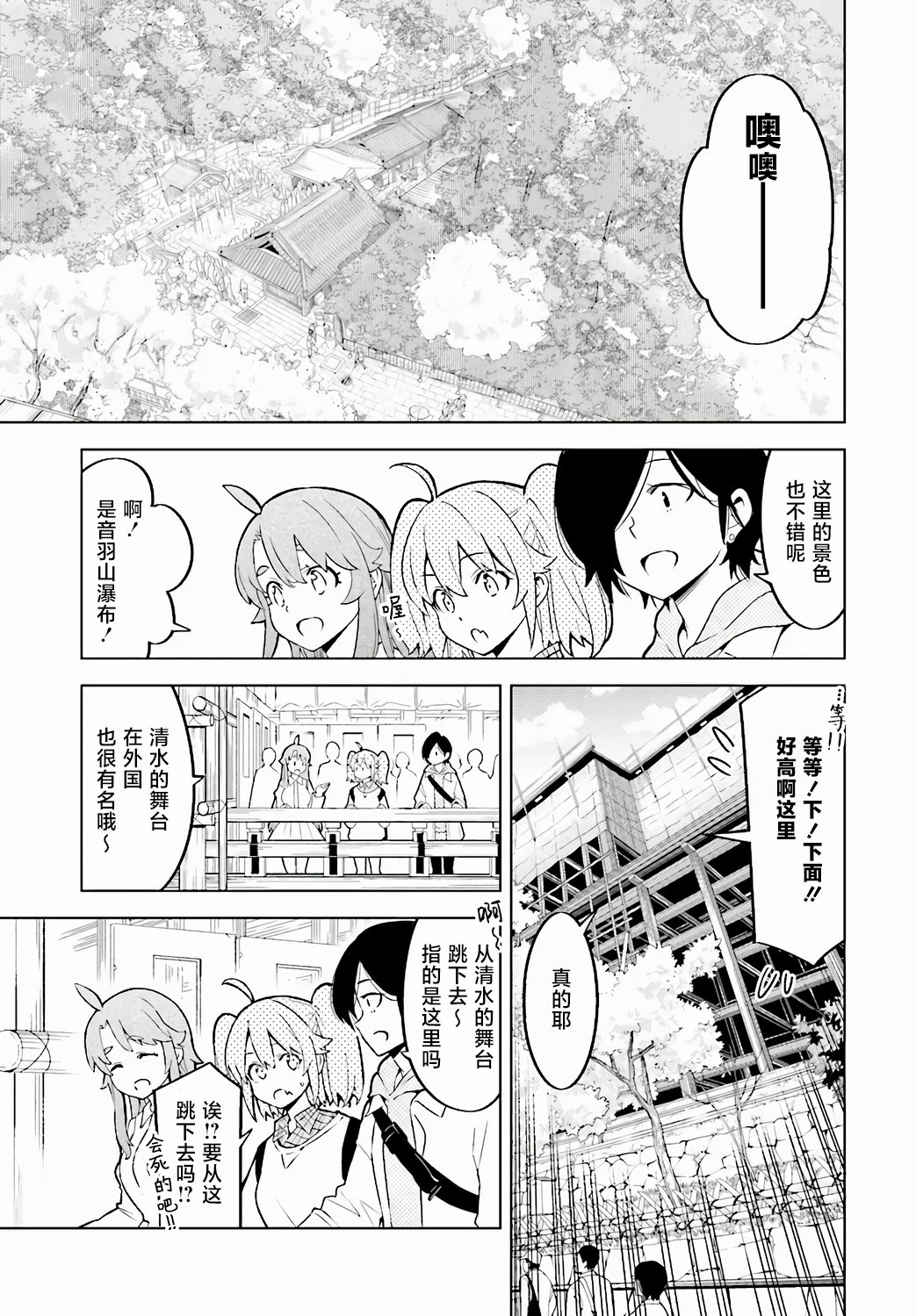 第01话28