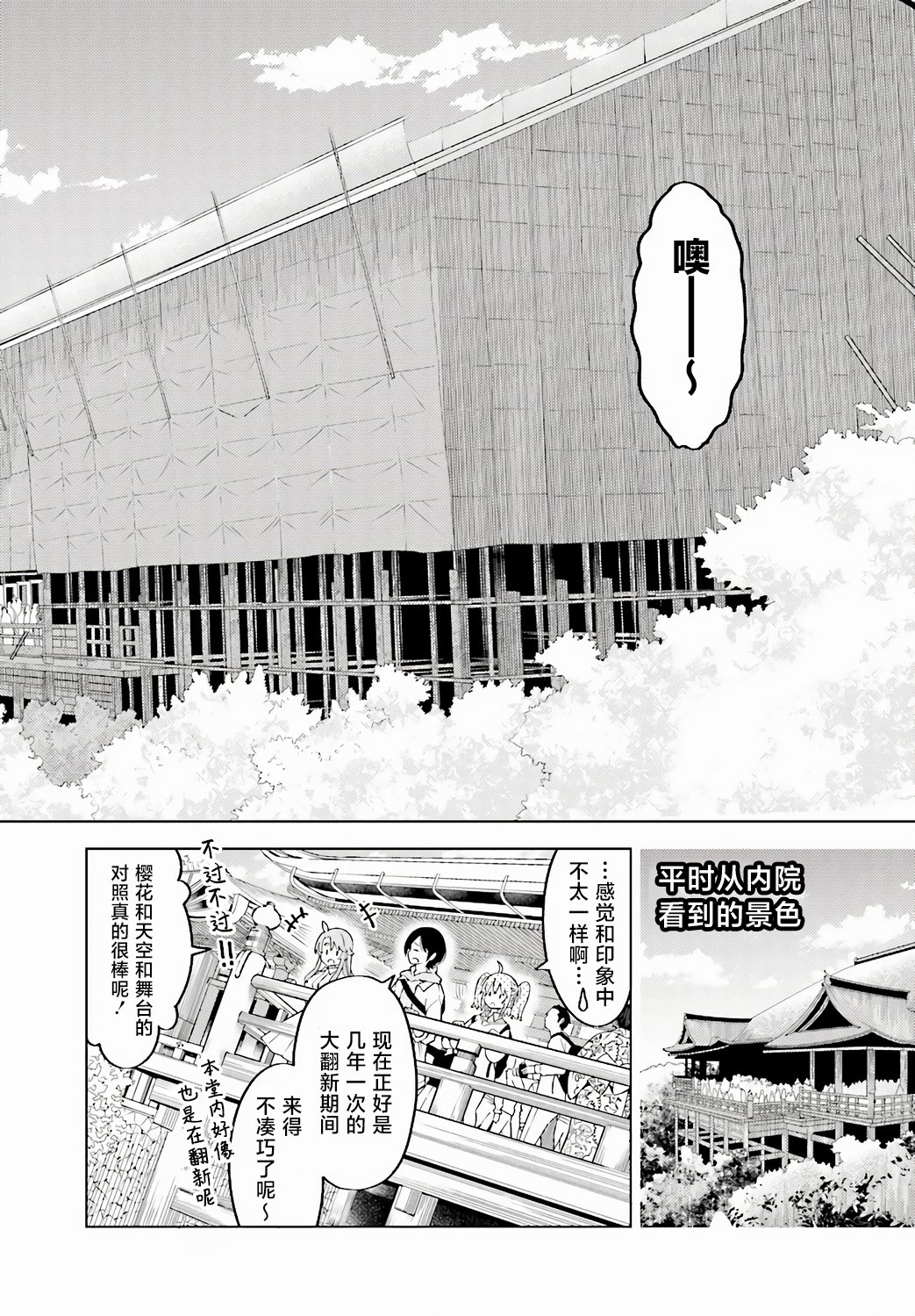 第01话33
