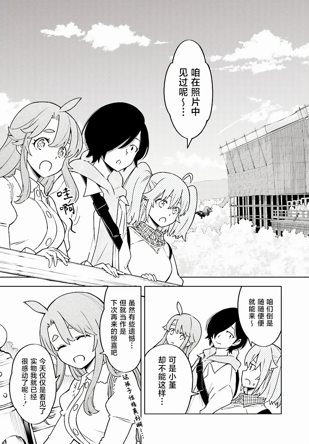 第01话34