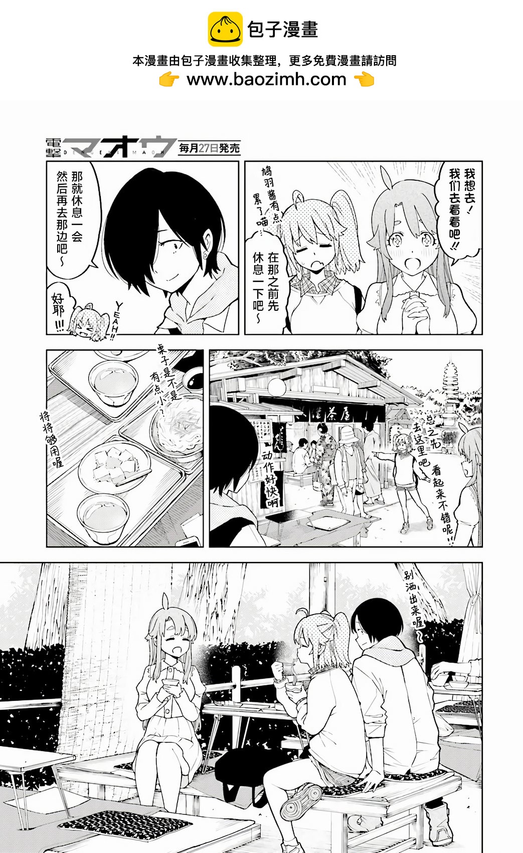 第01话36