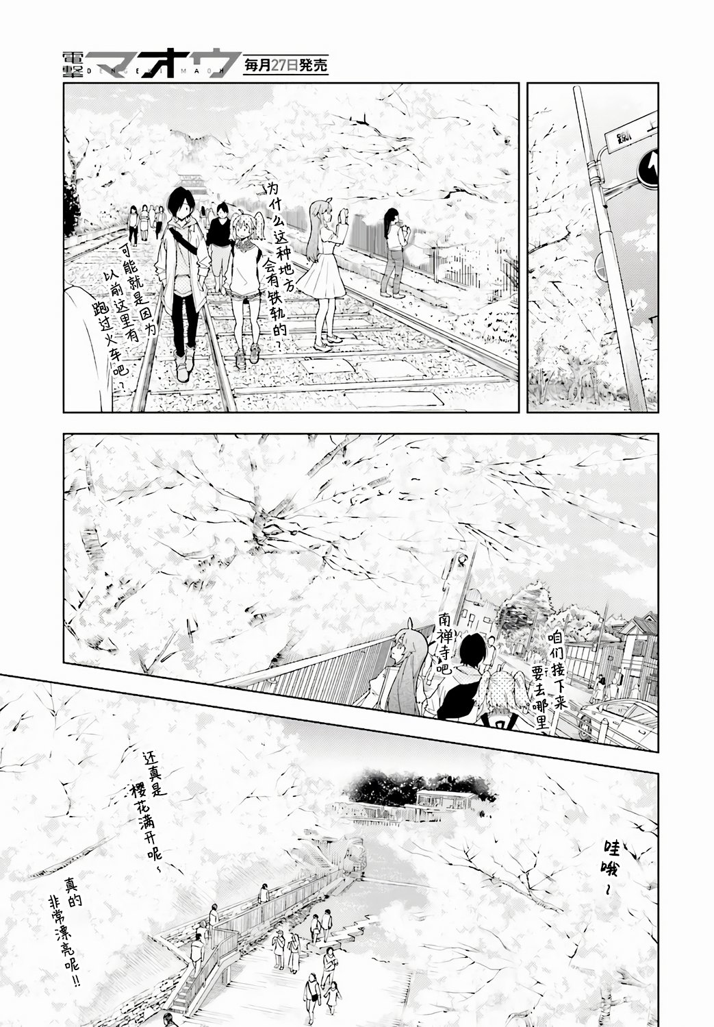 第01话40