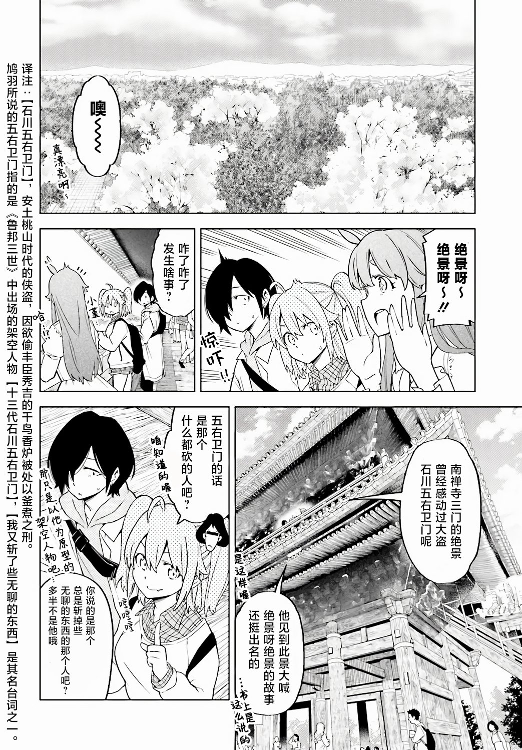 第01话41