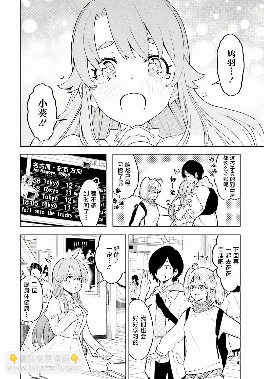 第01话45