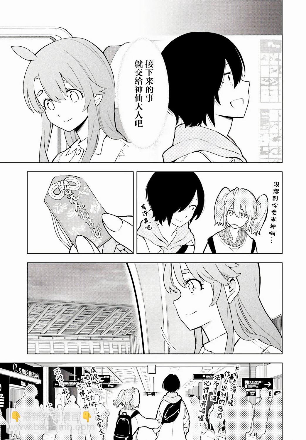 第01话48