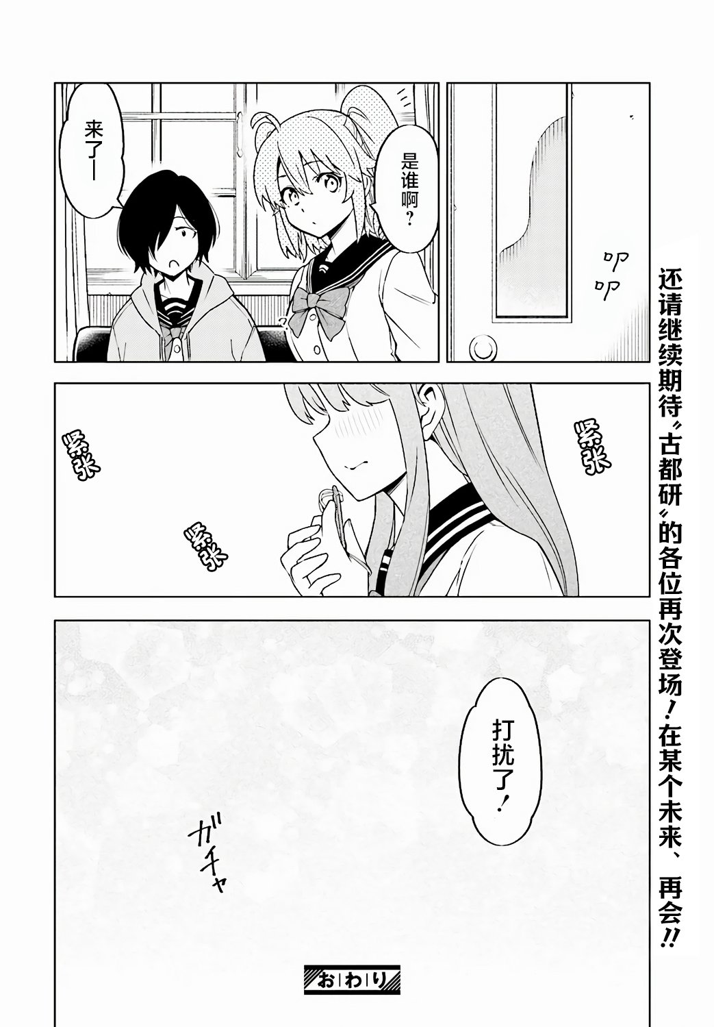 第01话55