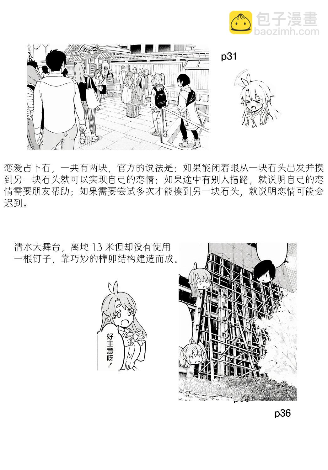 第01话57