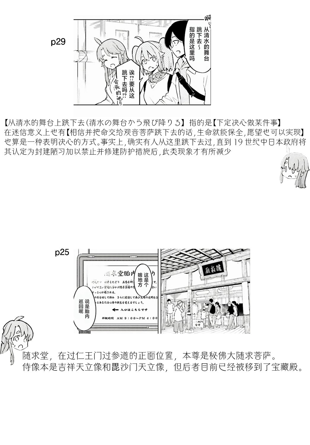 第01话58