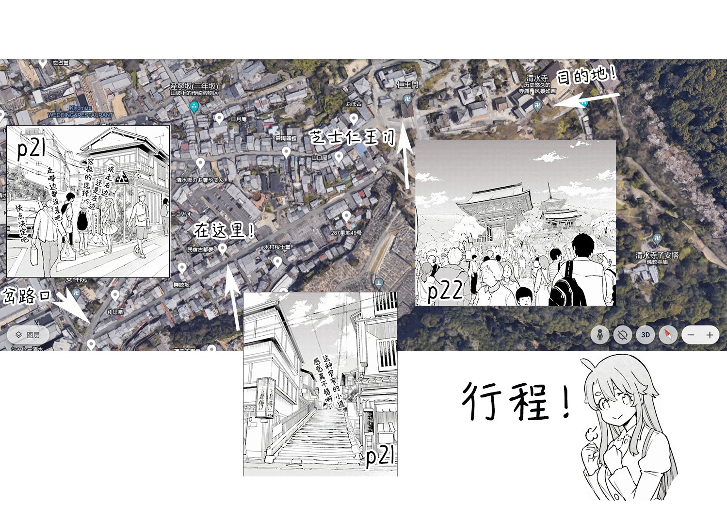 第01话59
