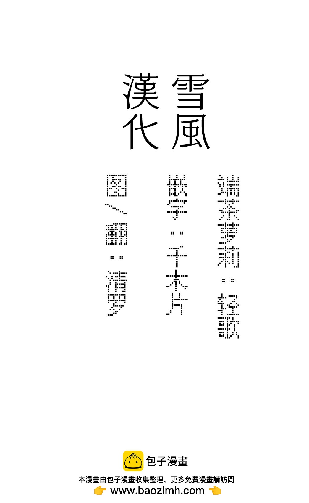 第01话61