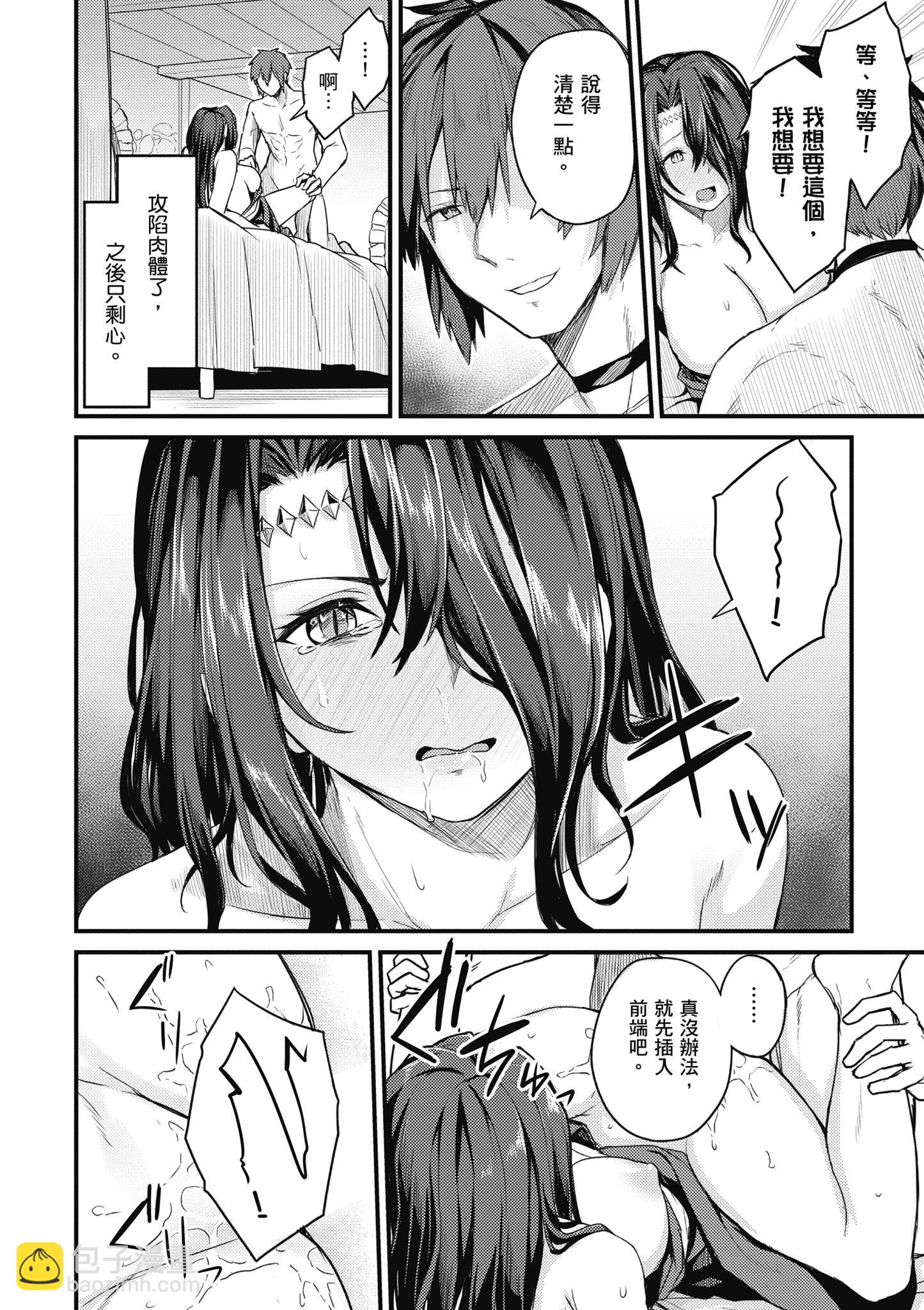 第01卷17