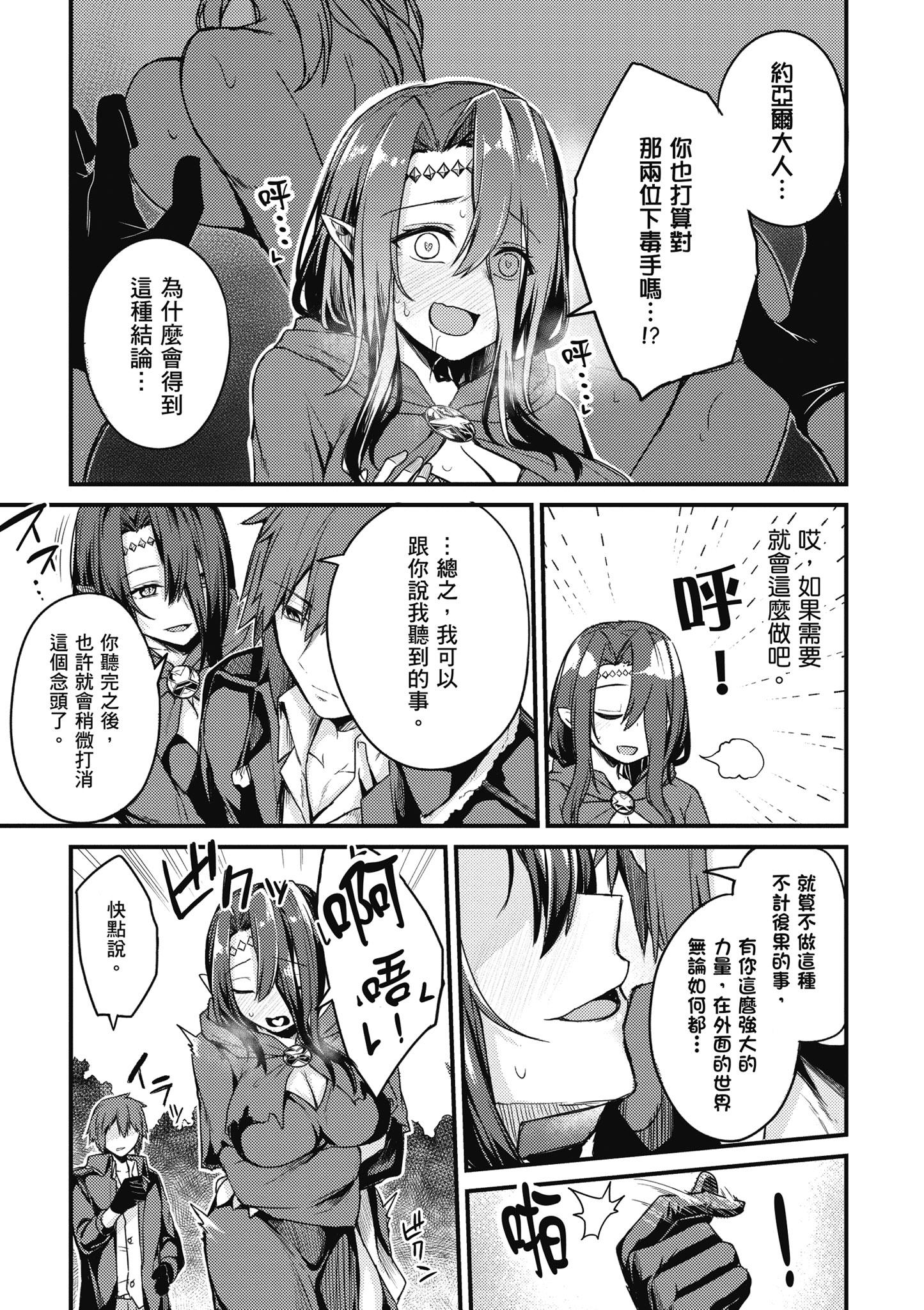 第01卷56