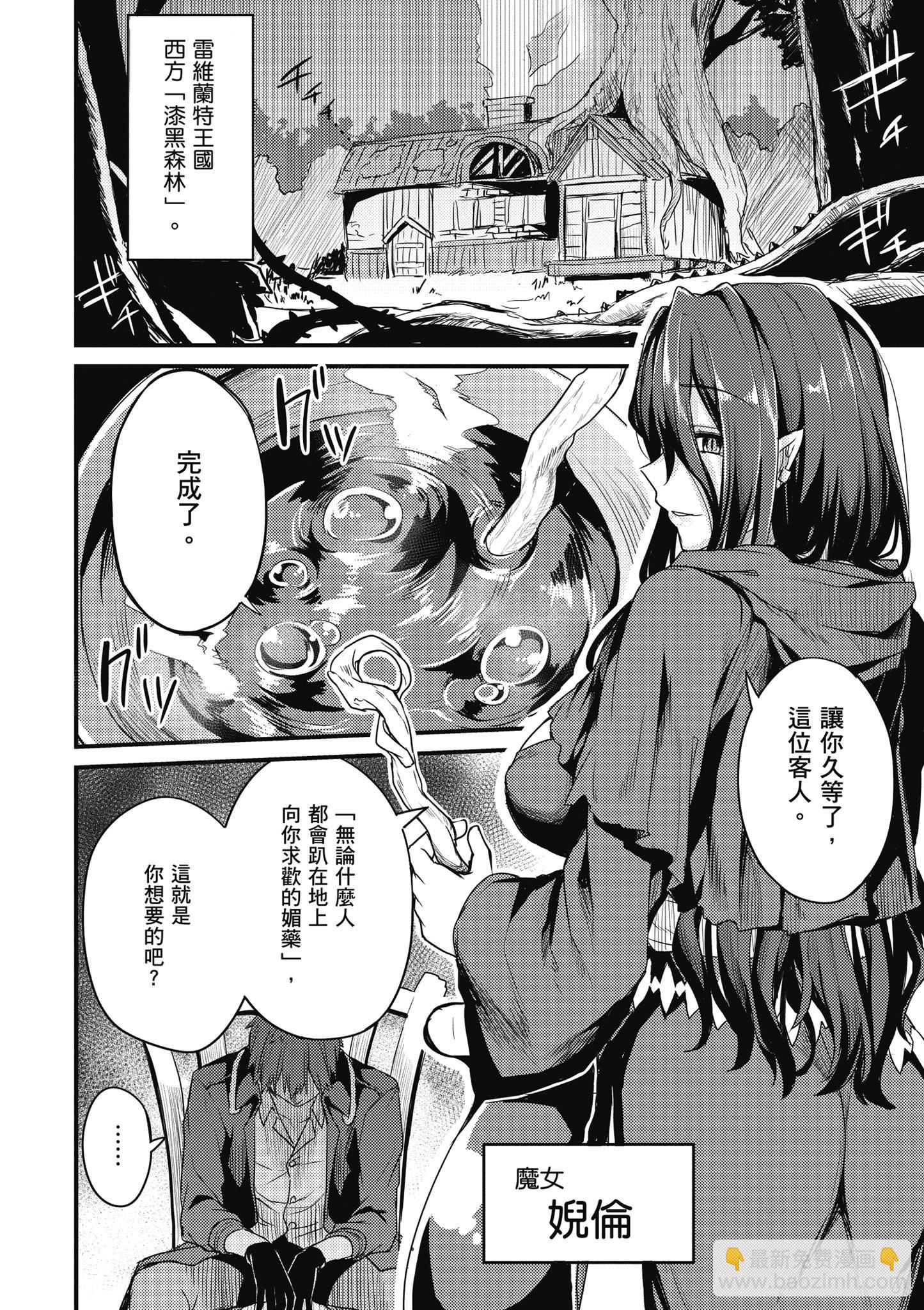 第01卷7