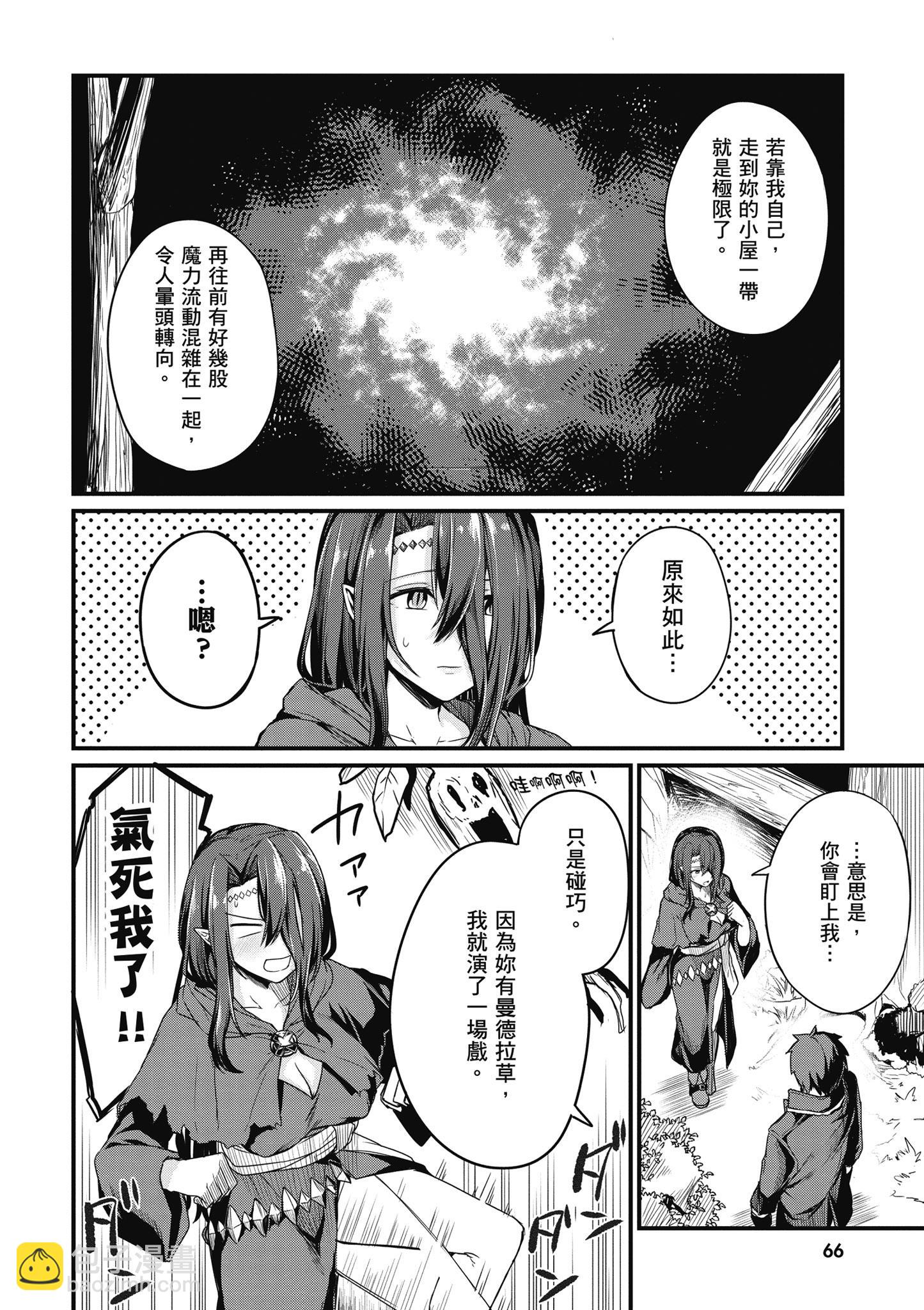 第01卷71