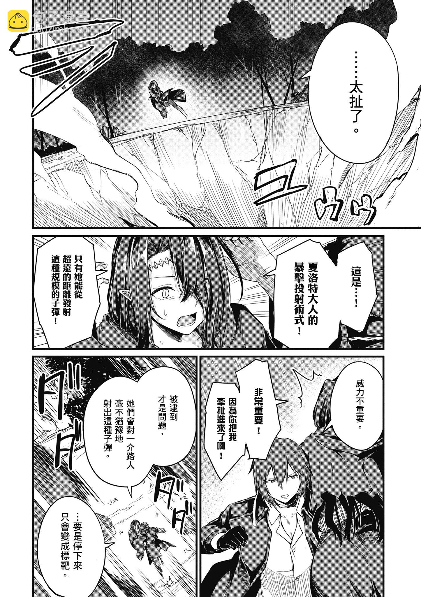 第01卷77