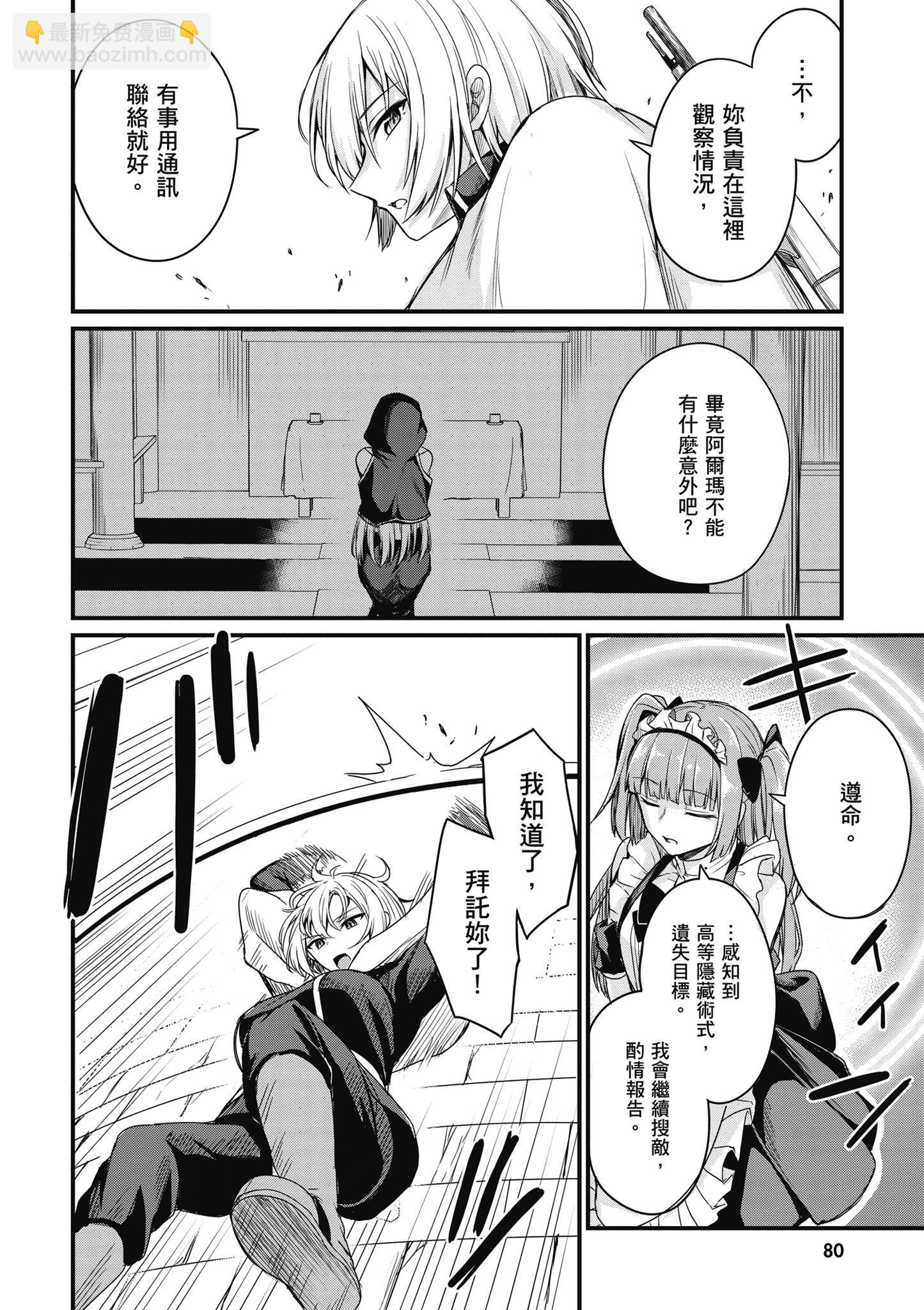 第01卷85