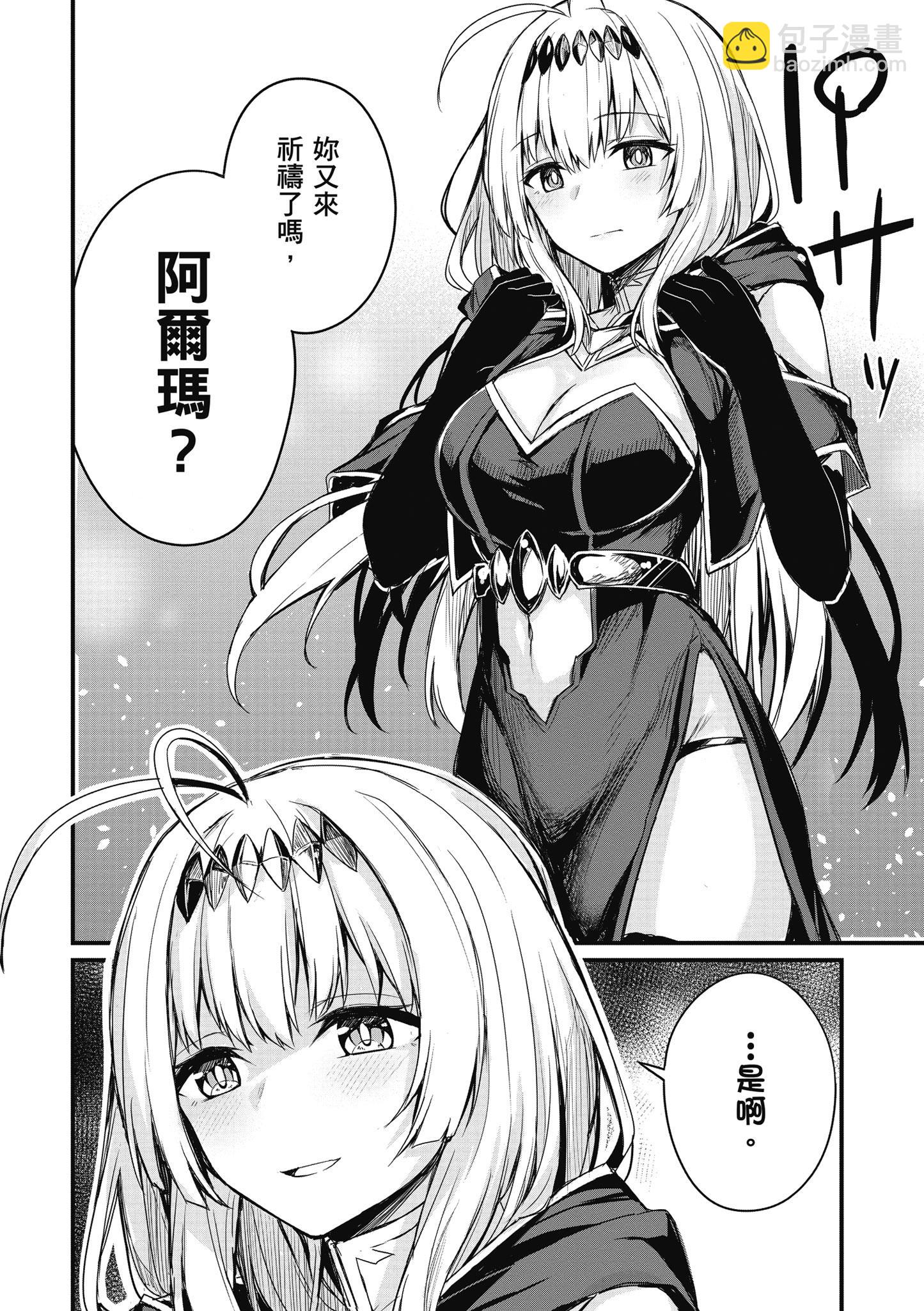 第01卷87