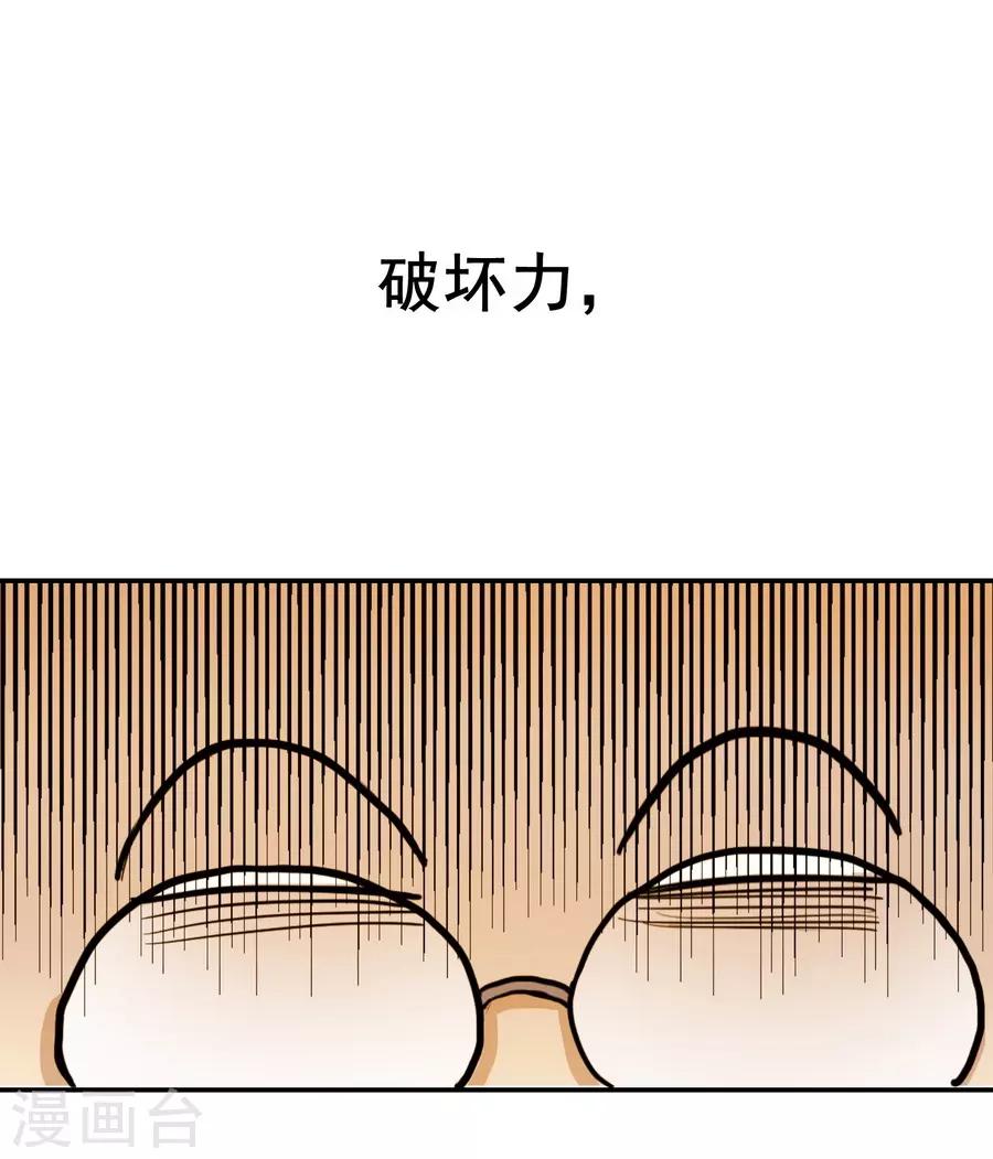 第2话2 姐姐&妹妹11
