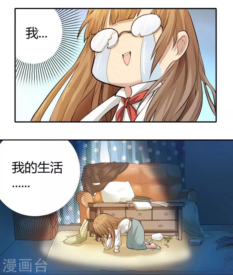 第2话2 姐姐&妹妹16