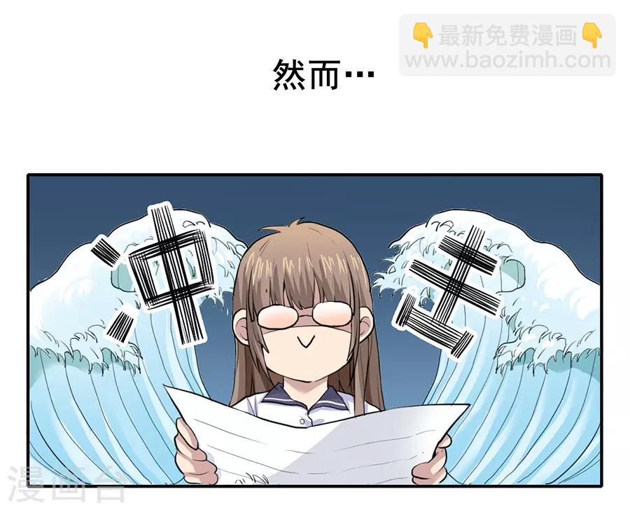 第2话2 姐姐&妹妹3