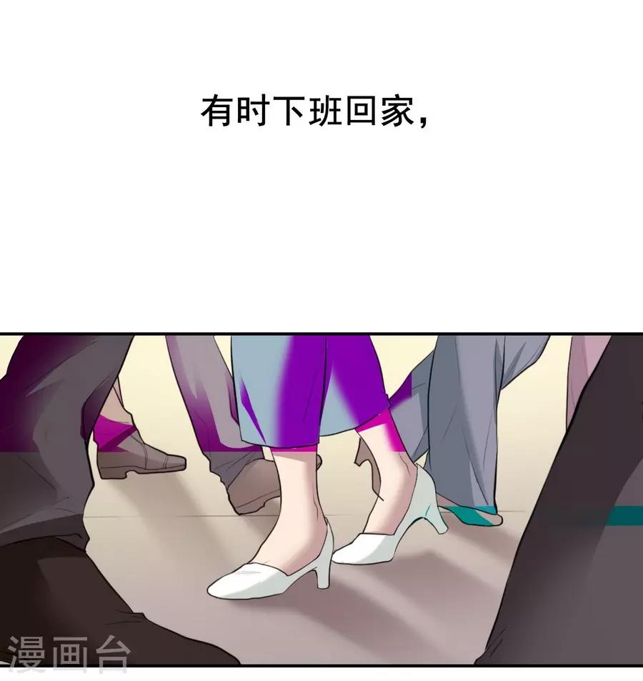 第2话2 姐姐&妹妹39