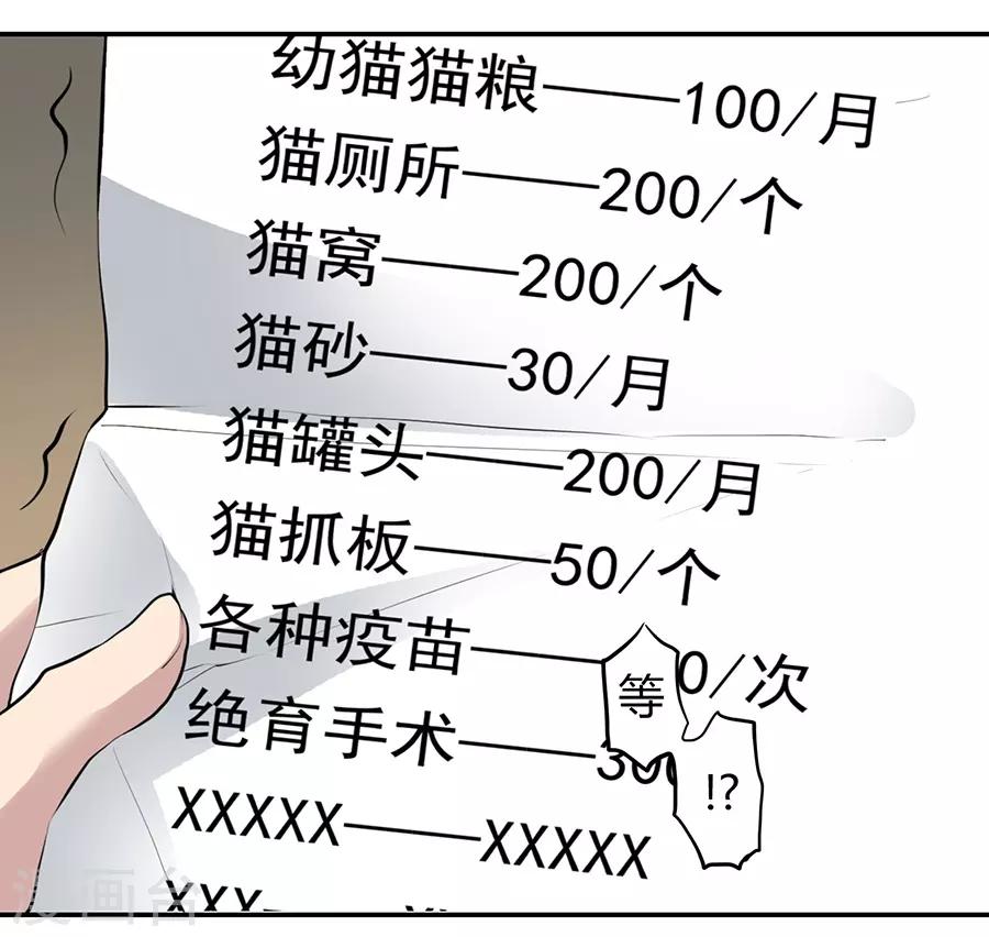 第2话2 姐姐&妹妹4