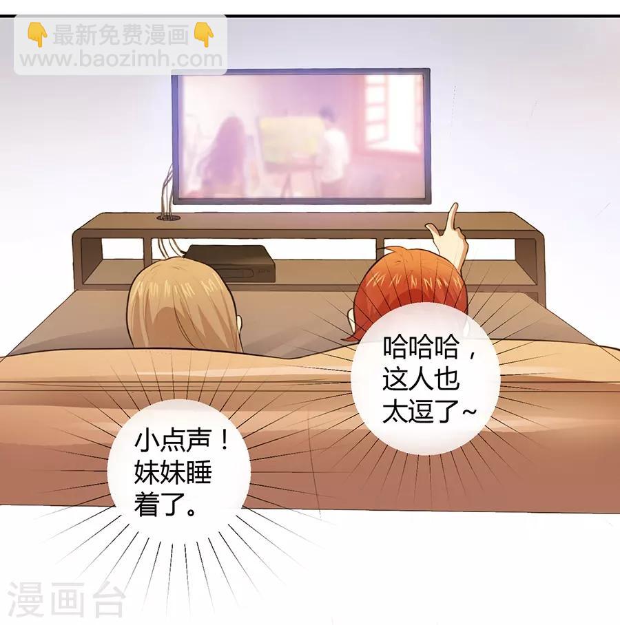 第2话2 姐姐&妹妹55