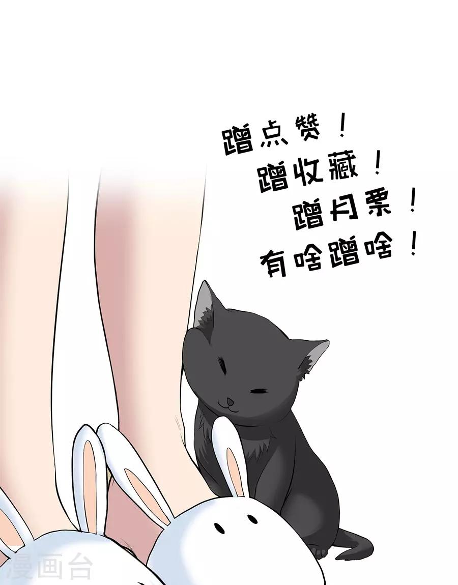 第2话2 姐姐&妹妹57