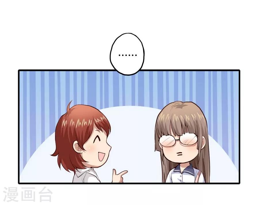第2话2 姐姐&妹妹8