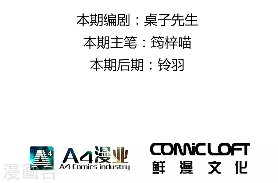 第3话2 北海1