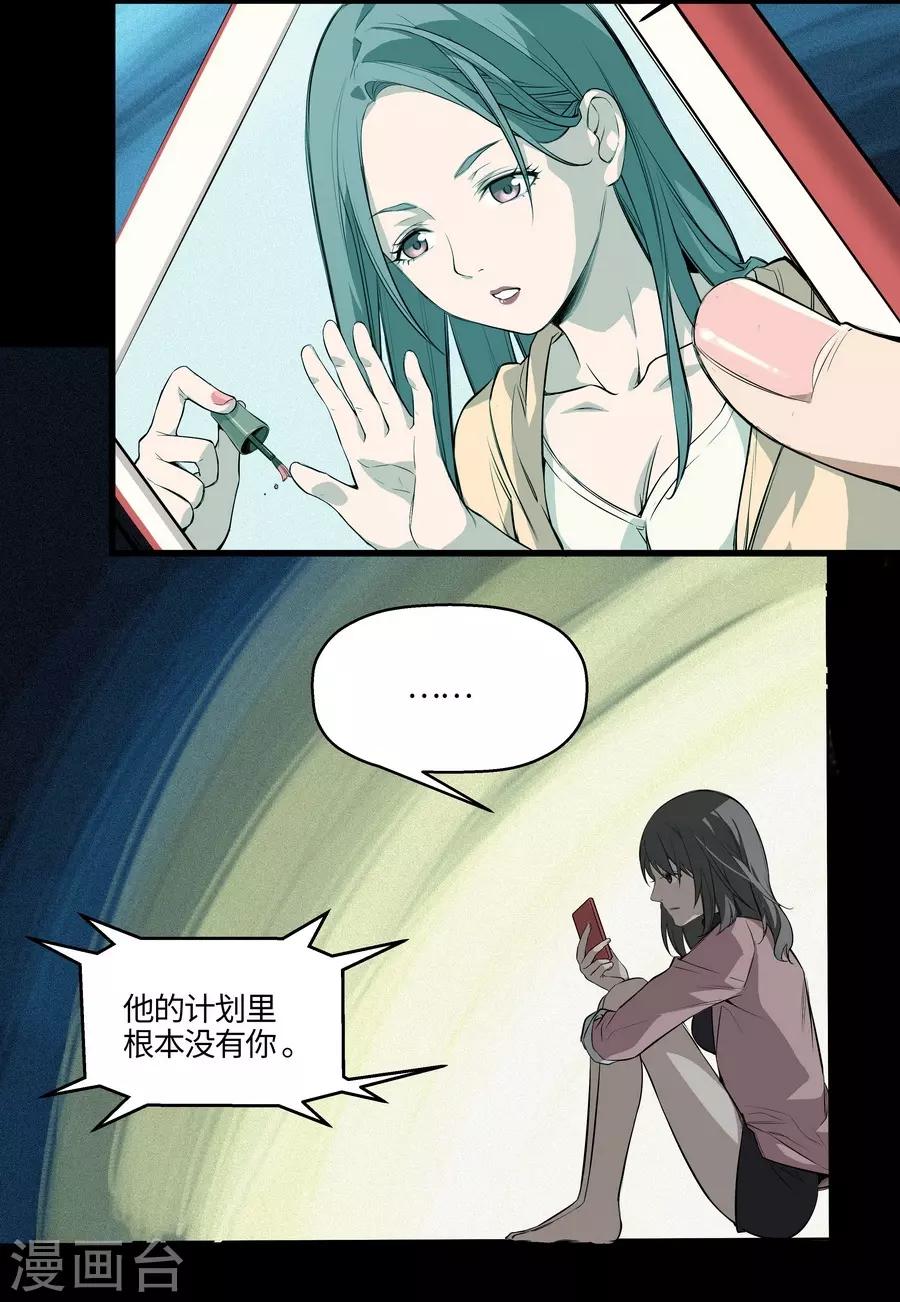 第3话2 北海12