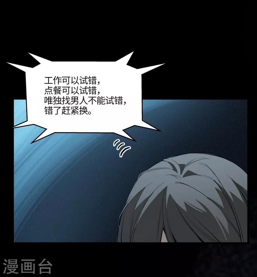 第3话2 北海15