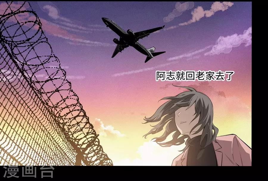 第3话2 北海19