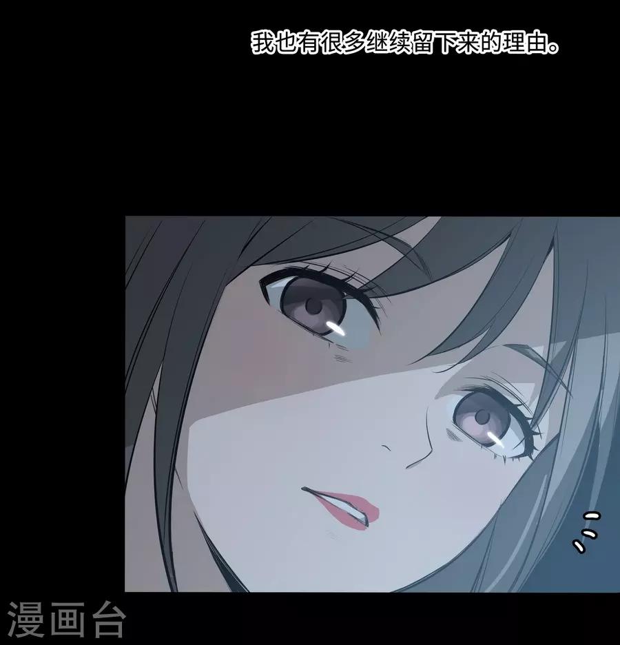 第3话2 北海22