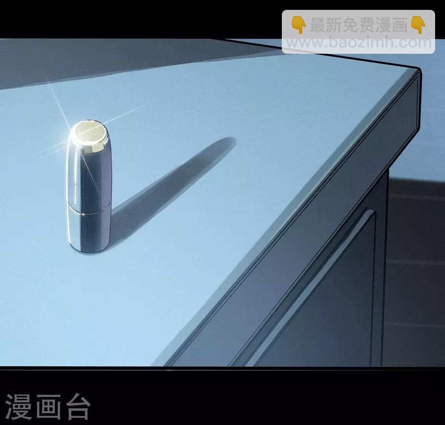 第3话2 北海23