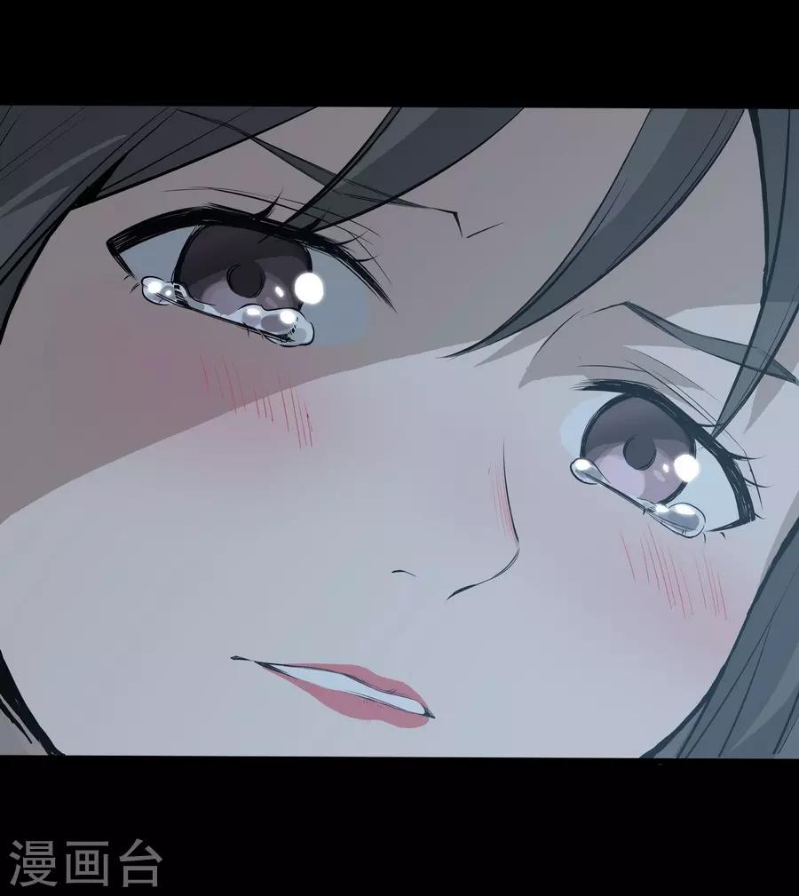 第3话2 北海24